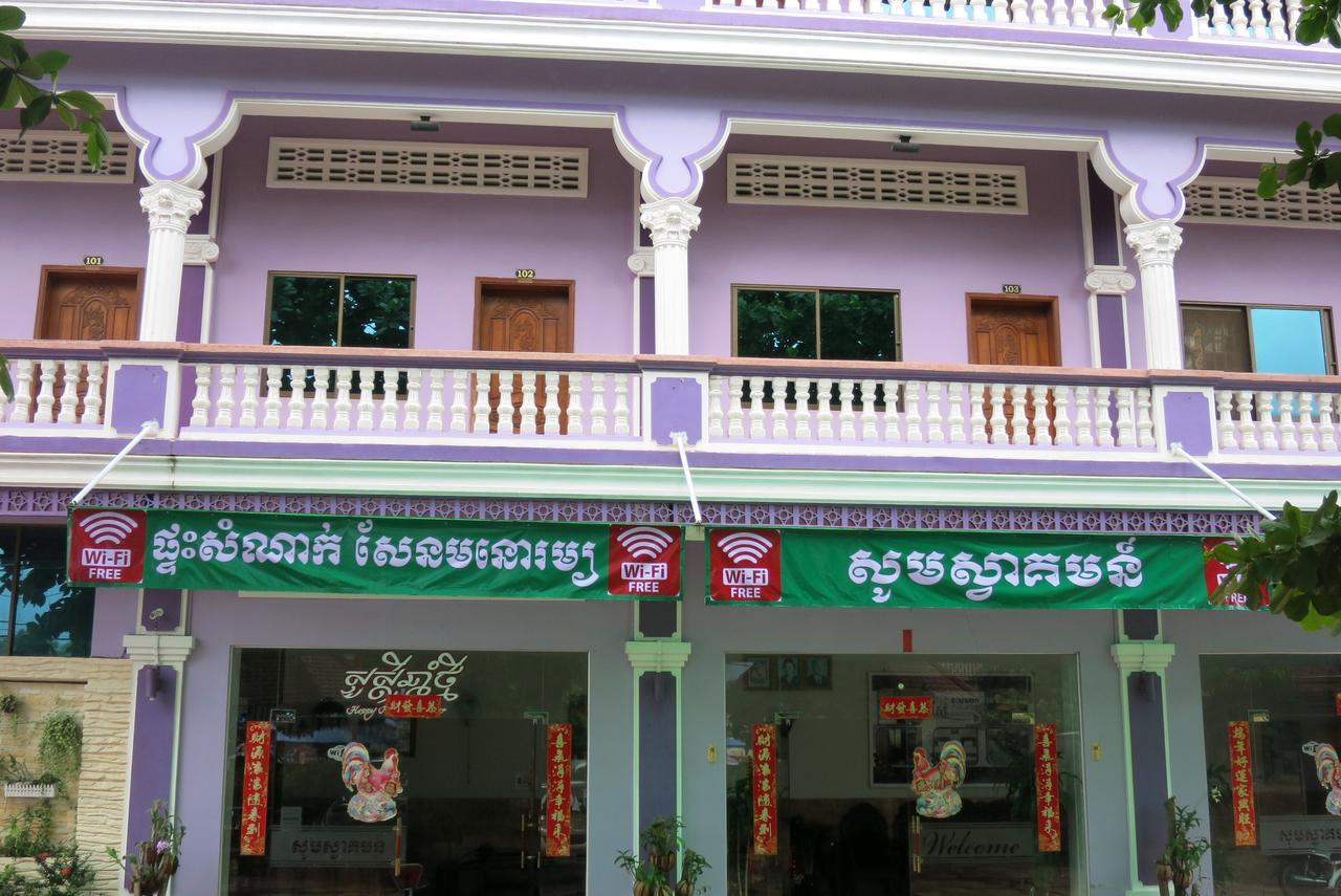 Sen Monorom I Guesthouse Kampot Exterior photo